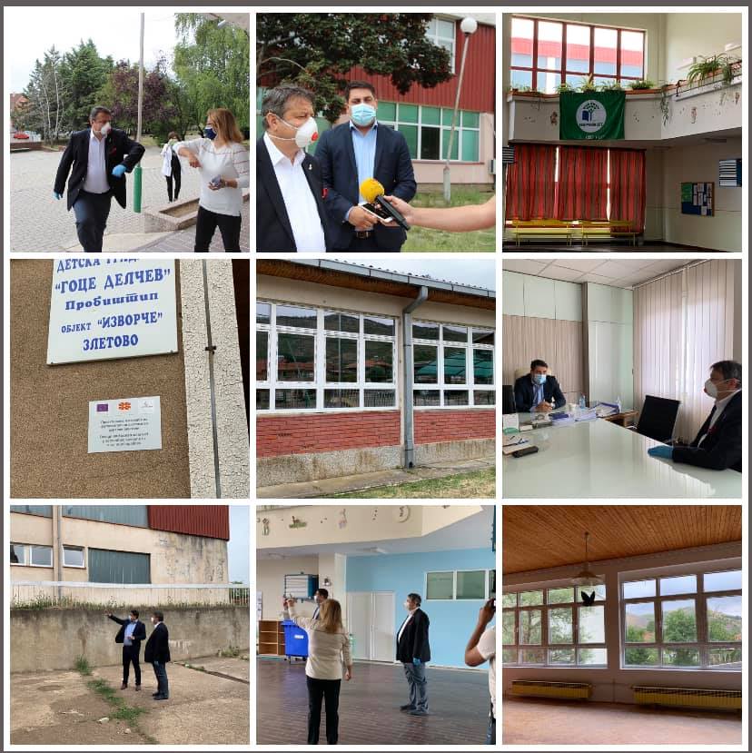 градинка