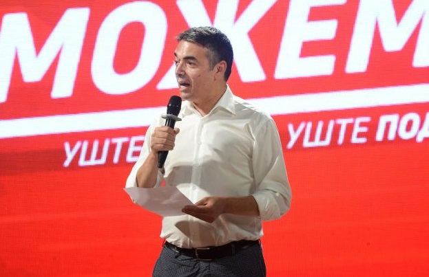 димитров