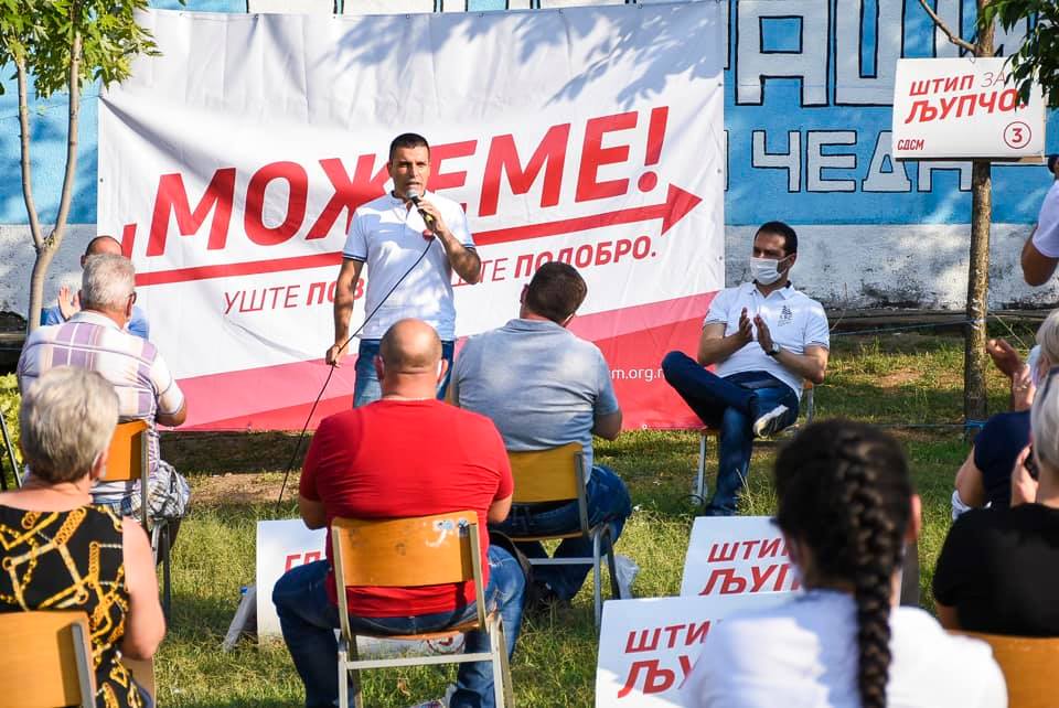 108416853_2755194458035409_7637477966974799038_n