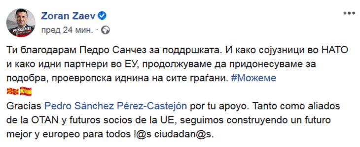 Zaev