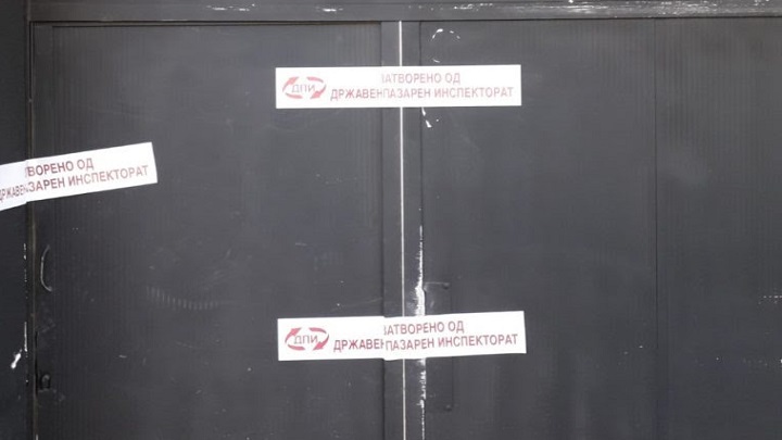 drzaven inspektorar