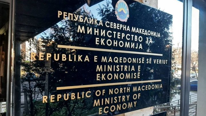 ekonomija