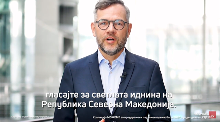 poddrshka od Evropa za Dimitrov
