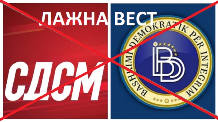 sdsm-dui-696x392