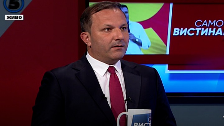 spasovski sam