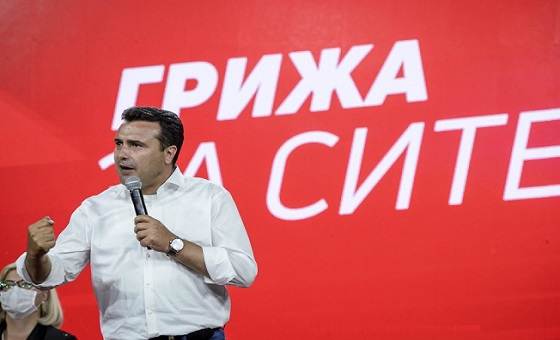 заев