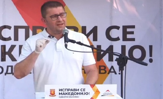 мицко