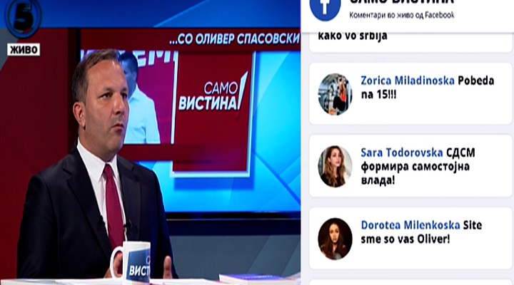 оливер