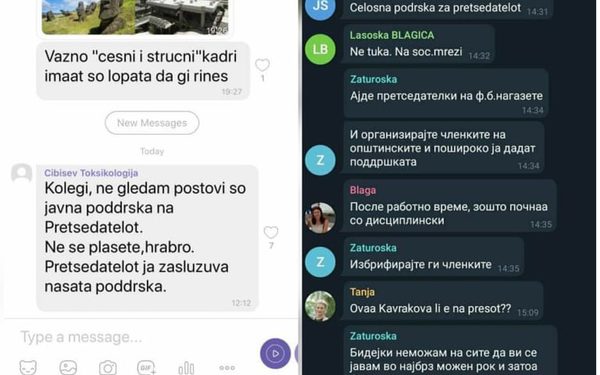 poraki VMRO