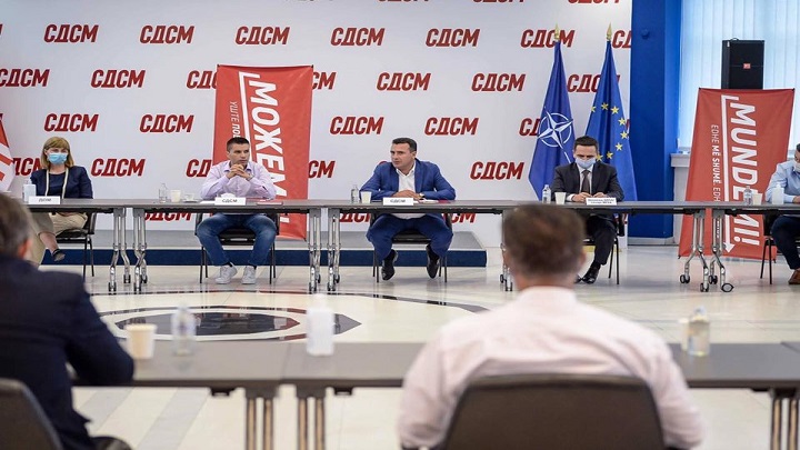 sdsm