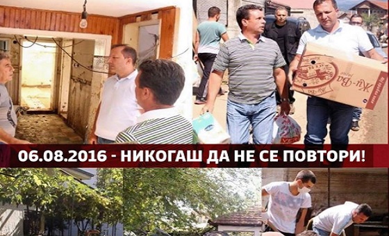 spasovski