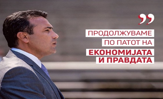 zaev