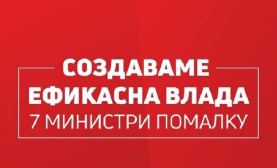 сдсм