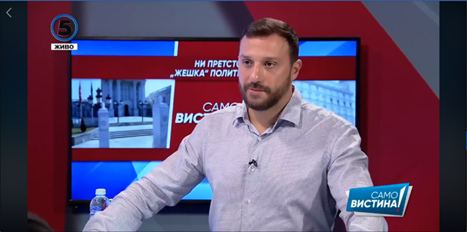 Bogoevski