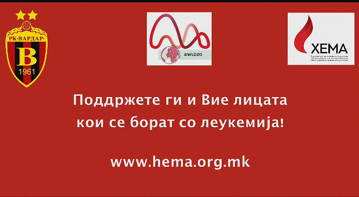 RK Vardar