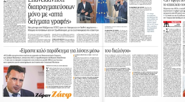 Zaev2