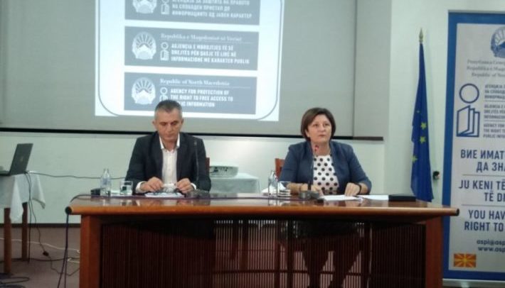 agencija za sloboden pristap do informacii