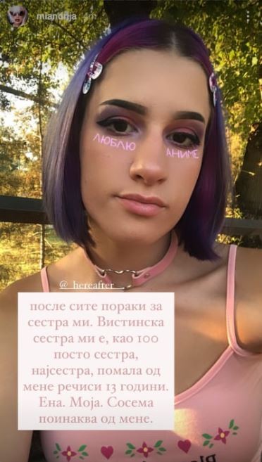 ena