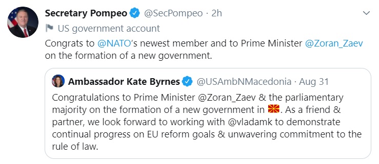 pompeo