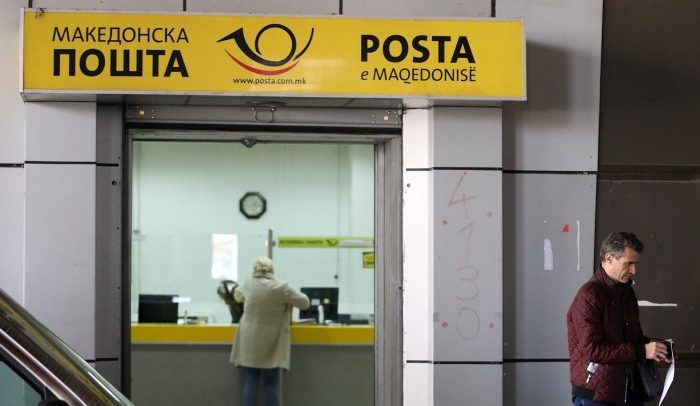 poshta-1