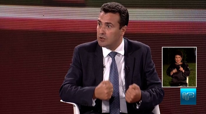 zaev bitiki
