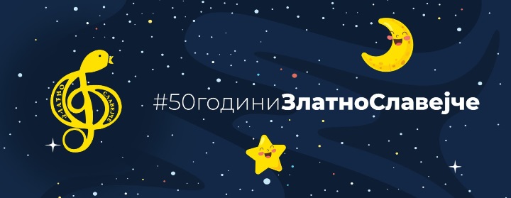 zlatno slavejche