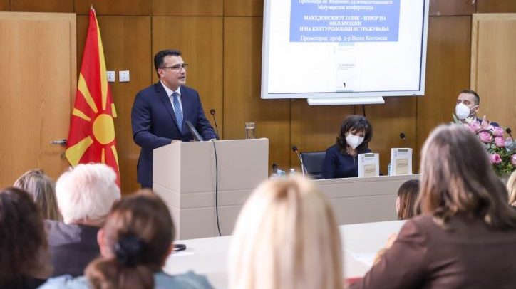 Zaev 3
