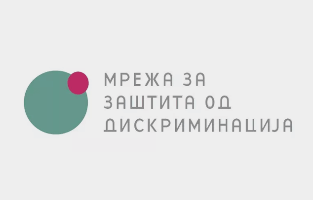 mreza za zashtita od diskriminacija