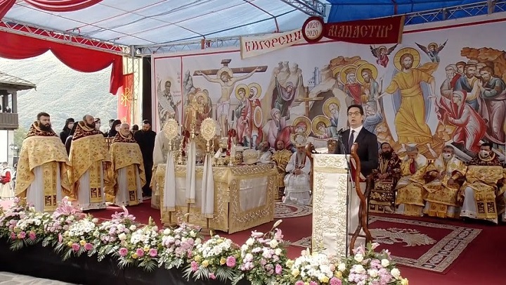 прослава