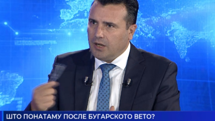 zaev
