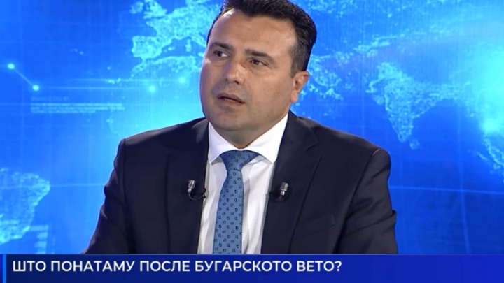 zaev