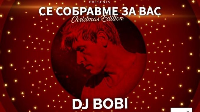 DJ_bobi_city2-678x381