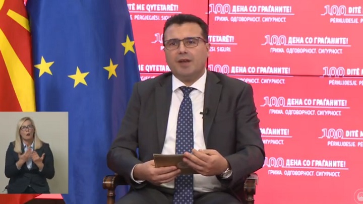 ZAEV