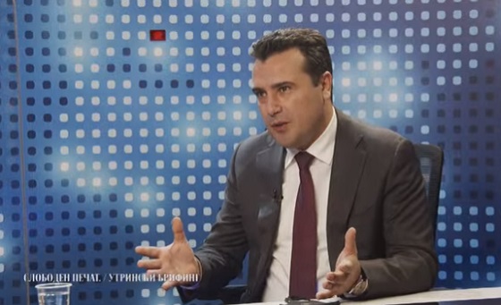 ZAEV UB