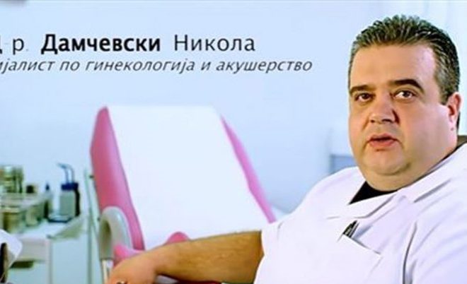 damcevski-660x430