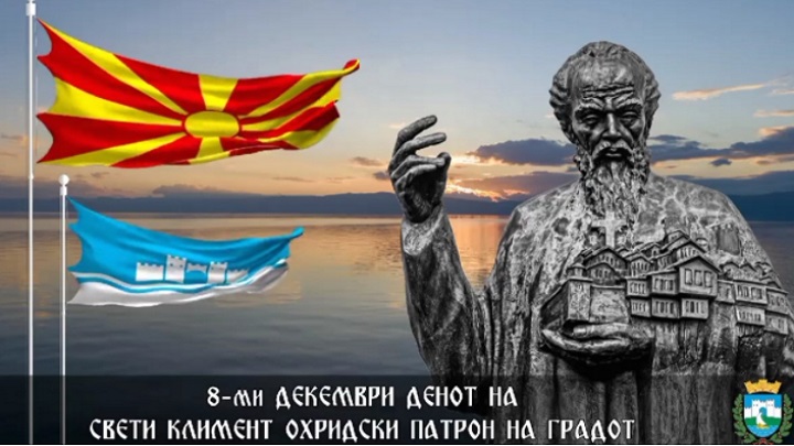 ohrid