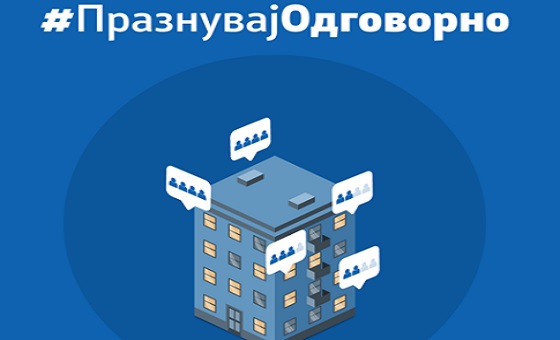 prazmuvaj odgovorno