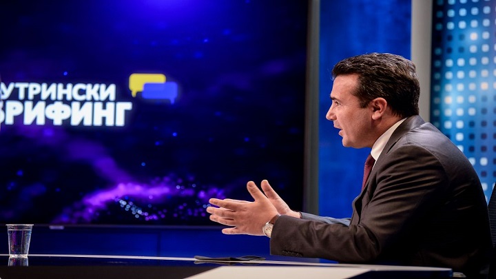 zaev zz