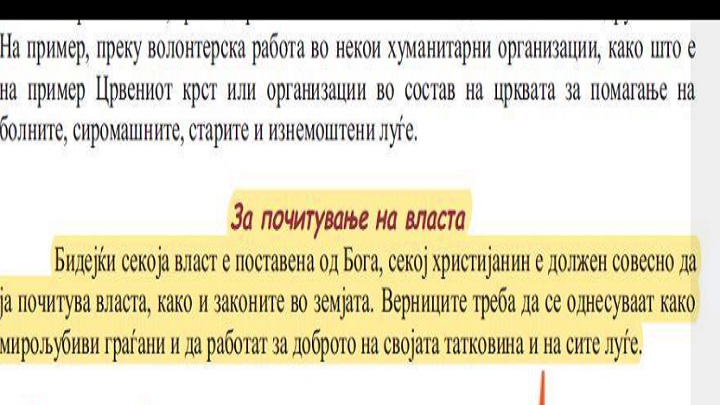слика