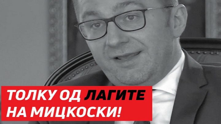micko