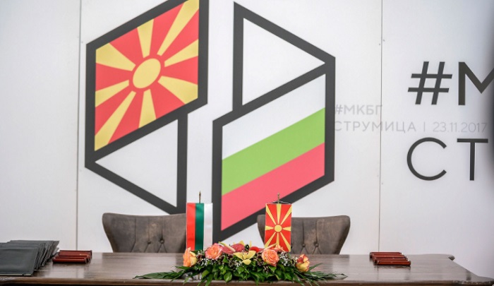 mk bg komisija