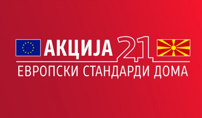 sdsm akcija