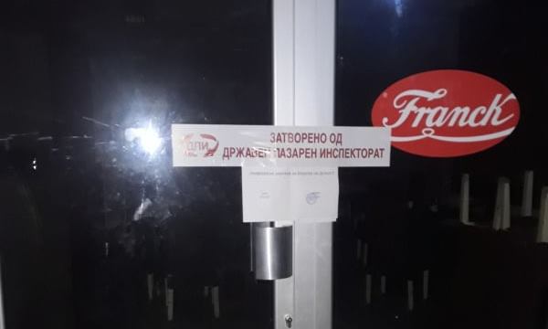zatvoren ugostitelski objekt