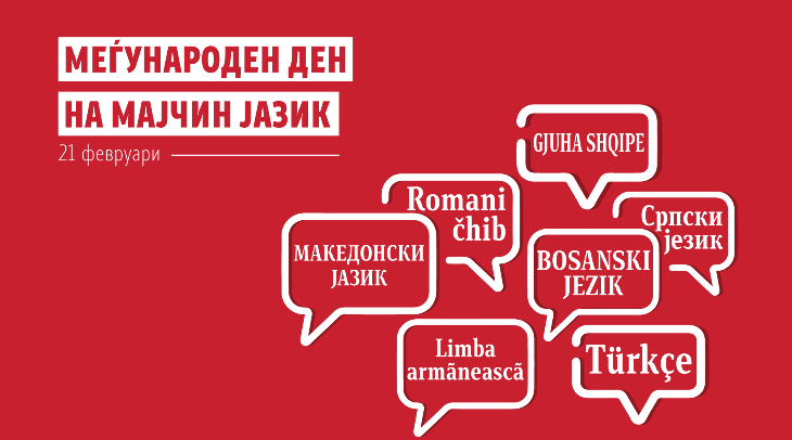 24310_vlada.mk