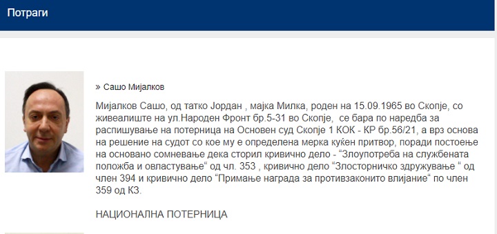 Mijalkov potraga
