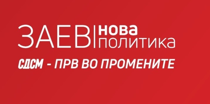 Zaev 2