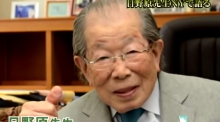doktor japonija