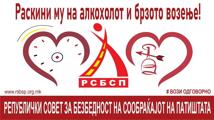 rbsp