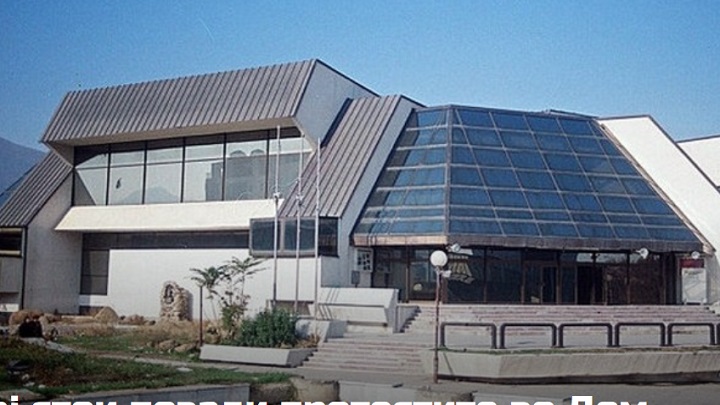 strumica