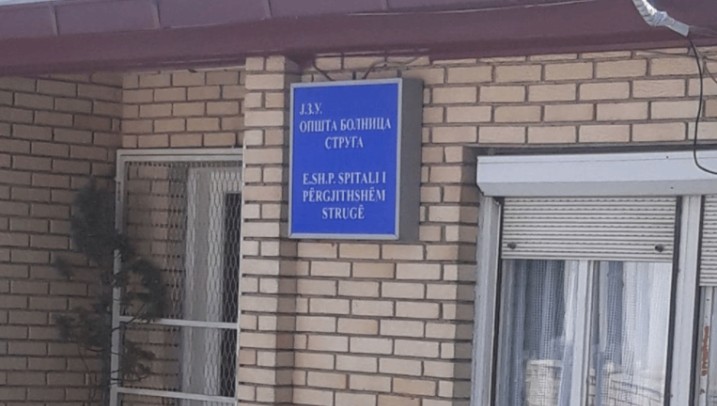 Struga
